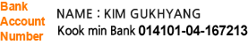 Bank account number
